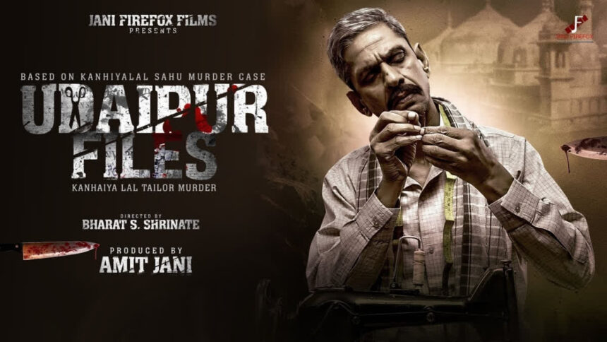 Supreme Court Denies Immediate Request to Halt the Screening of ‘Udaipur Files’ Prior to Its Release