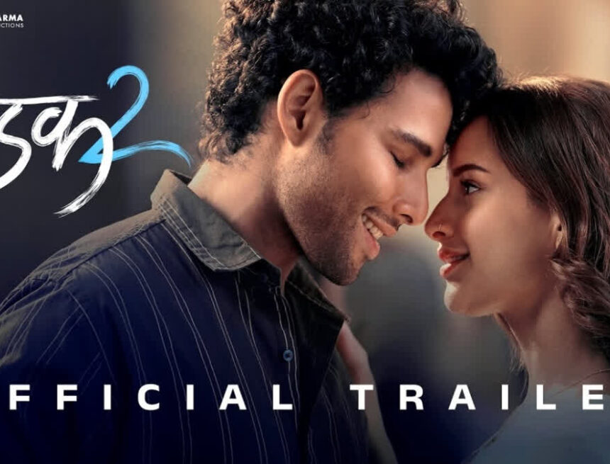 Dhadak 2: Triptii Dimri Wins Hearts , Fans Comment ‘She’s Resuming Her Laila Majnu, Bulbbul Persona’