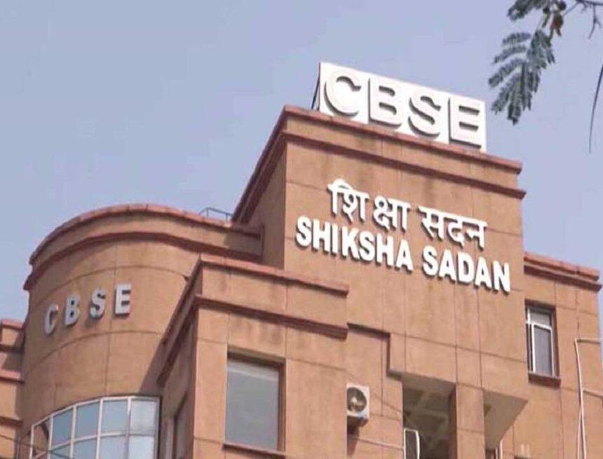 1748596077php0zxWcE The CBSE may get a two-tier system for Science and Maths in Classes 11&12