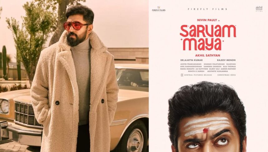 Nivin Pauly & Aju Varghese come together again after almost 3 years for the movie ‘Sarvam Maya’