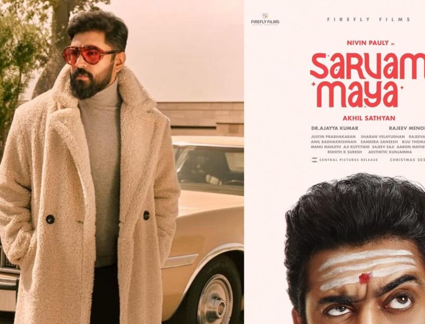 Nivin Pauly Sarvam Maya Nivin Pauly & Aju Varghese come together again after almost 3 years for the movie ‘Sarvam Maya’