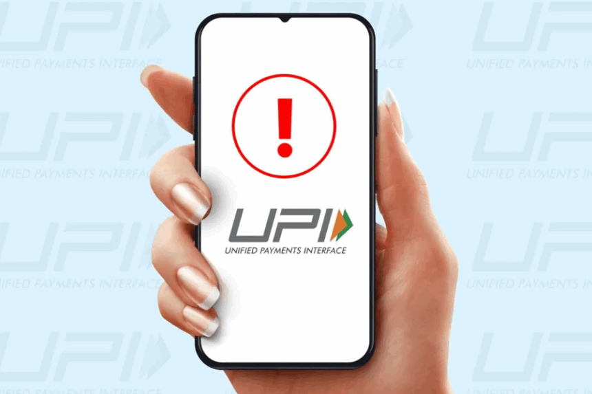 Nationwide UPI Outage Disrupts Payments Across India, Major Banks Affected