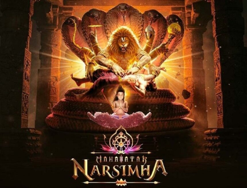 Mahavatar Narsimha Breaks Rs 100 Cr Box Office Record in Just 11 Days