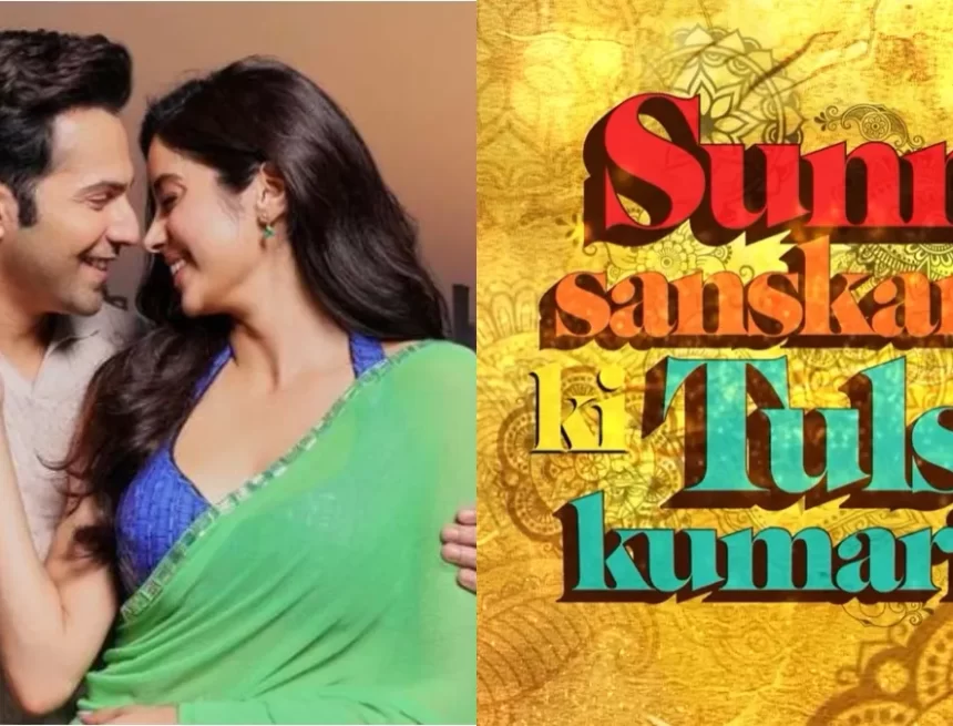 sunny-sanskari-ki-tulsi-kumari-1708584331 ‘Sunny Sanskari Ki Tulsi Kumari’ Teaser Out: Varun Dhawan and Janhvi Kapoor’s Fun-Filled Romantic Comedy
