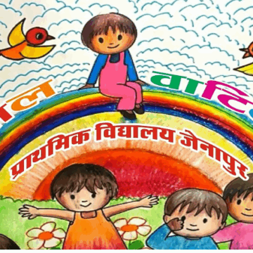 Balvatikas Transform Pre-Primary Learning in UP Government Schools