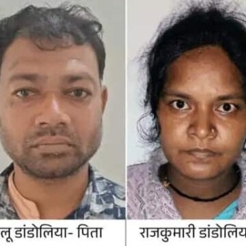 MP Teacher and Wife Accused of Burying Baby Alive Over Fear of Losing Job Under Two-Child Rule