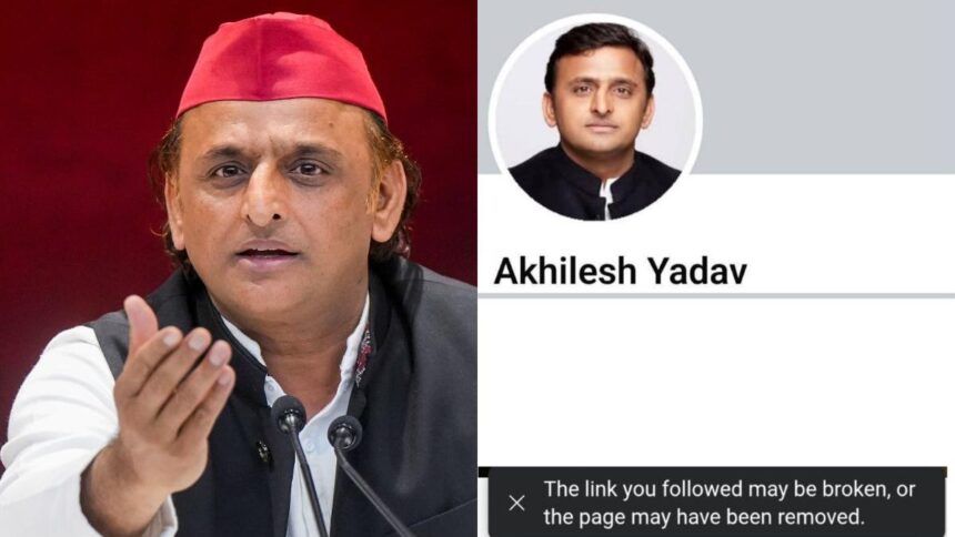 Akhilesh Yadav’s Facebook Account Suspended; SP Alleges Attack on Democratic Voice