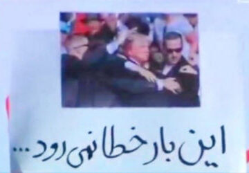 iran-us-tensions:-protester-execution-postponed,-threat-against-trump-aired,-embassies-shut