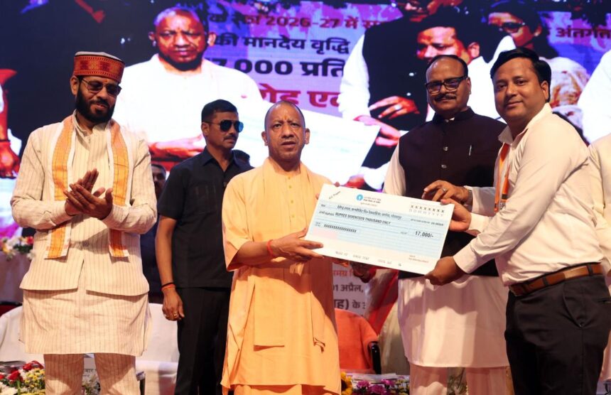 WhatsApp Image 2026-05-17 at 19.29.06 2 Uttar Pradesh Government Announces Major Recruitment Drive for 10,000 Teachers to Strengthen School Education