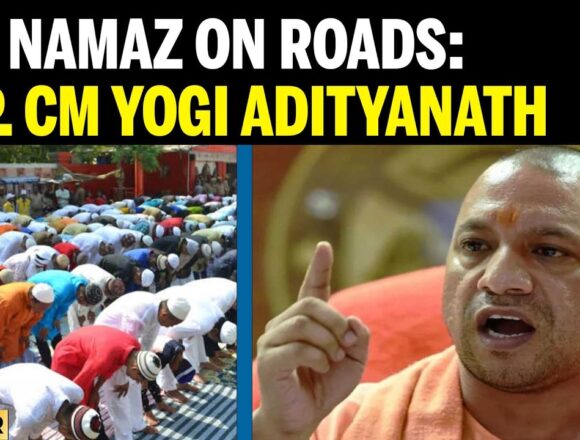 maxresdefault (1) Yogi Adityanath Calls for Shift-Based Namaz on Roads, Urges Population Awareness During Public Address