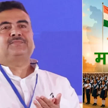 West Bengal Government Makes ‘Vande Mataram’ Mandatory in School Morning Assemblies