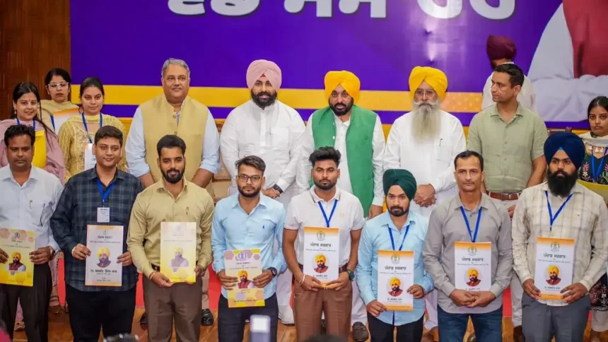 154520349 Punjab Government Distributes Appointment Letters to 355 Youth, Total Public Sector Recruitment Crosses 67,000 Under CM Mann
