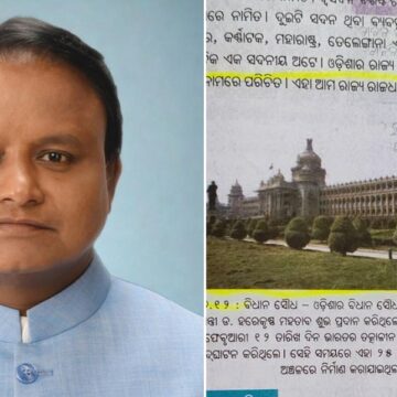 Two-Pic-Format-Verve Odisha CM Orders Comprehensive Probe Into Errors in School Textbooks Amid Rising Concerns Over Education Standards