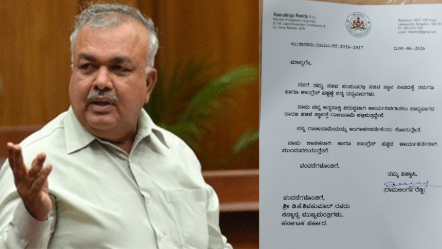 deccanherald_2026-06-05_ji89cxyf_Untitled-design-25 Karnataka Minister Ramalinga Reddy Resigns Over Portfolio Allocation Dispute, Triggering Political Ripples