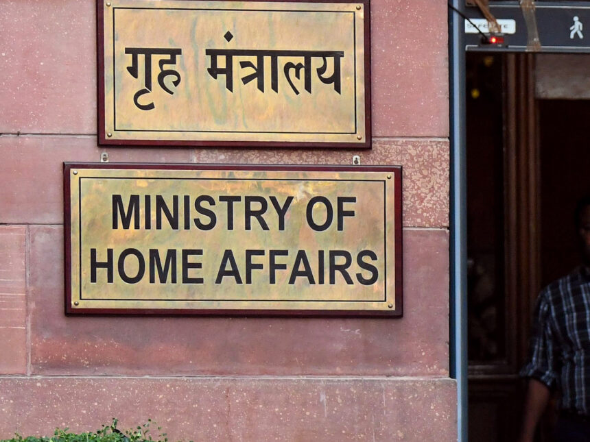 ANI-20260708171344 Myanmar Reaffirms Commitment to Prevent Anti-India Activities from Its Territory, Says Home Ministry
