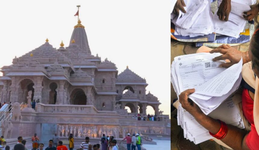 Supreme Court Seeks Update From UP SIT on Probe Into Alleged Misuse of Ram Temple Donations