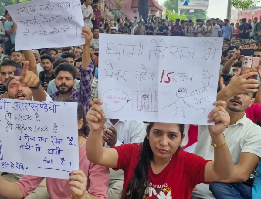 uttarakhand-protest Uttarakhand Technical University Cancels Two Exams After Question Paper Confidentiality Breach