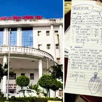 ayodhya-medical-college-010141721-16x9_0 Bomb-Making Note Triggers Security Alert at Ayodhya Medical College, Student Detained for Questioning