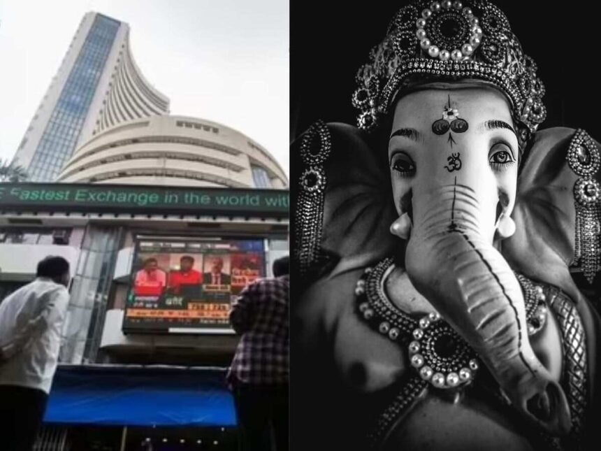 Stock Market Closed Today: NSE, BSE Shut on September 14 for Ganesh Chaturthi