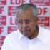 Kerala High Court Orders FIR in CMRL Case Against Pinarayi Vijayan, Daughter Veena